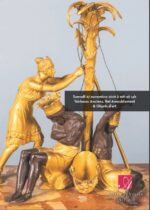Tableaux & Ameublement ancien. Objets d'Art & de Collections.