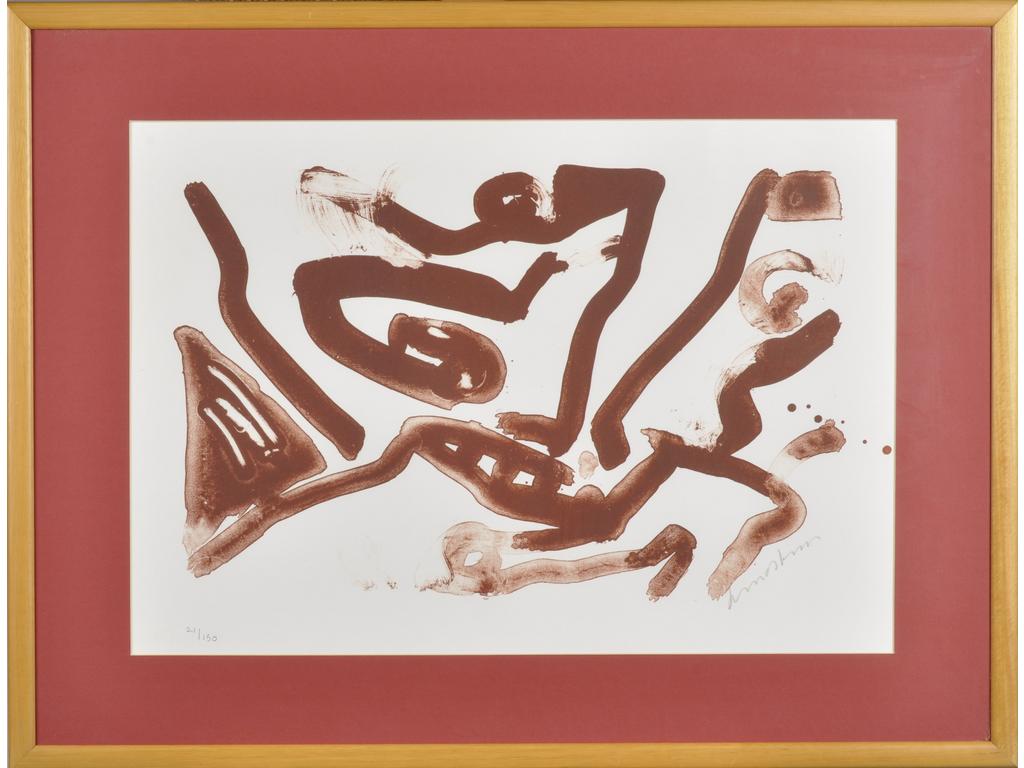 Bengt LINDSTROM (1925-2008) : Composition abstraite. Lithographie signée en bas à droite au crayon et numérotée 21/150. Avec tampon sec 